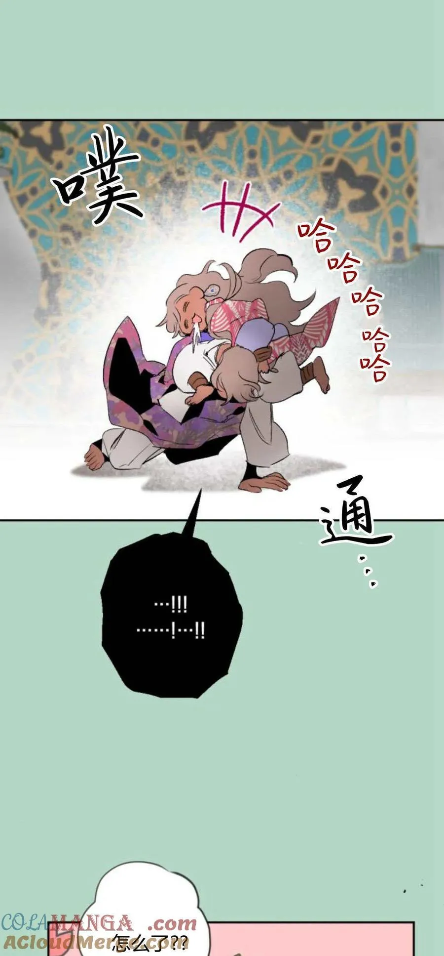 第93话 第41页