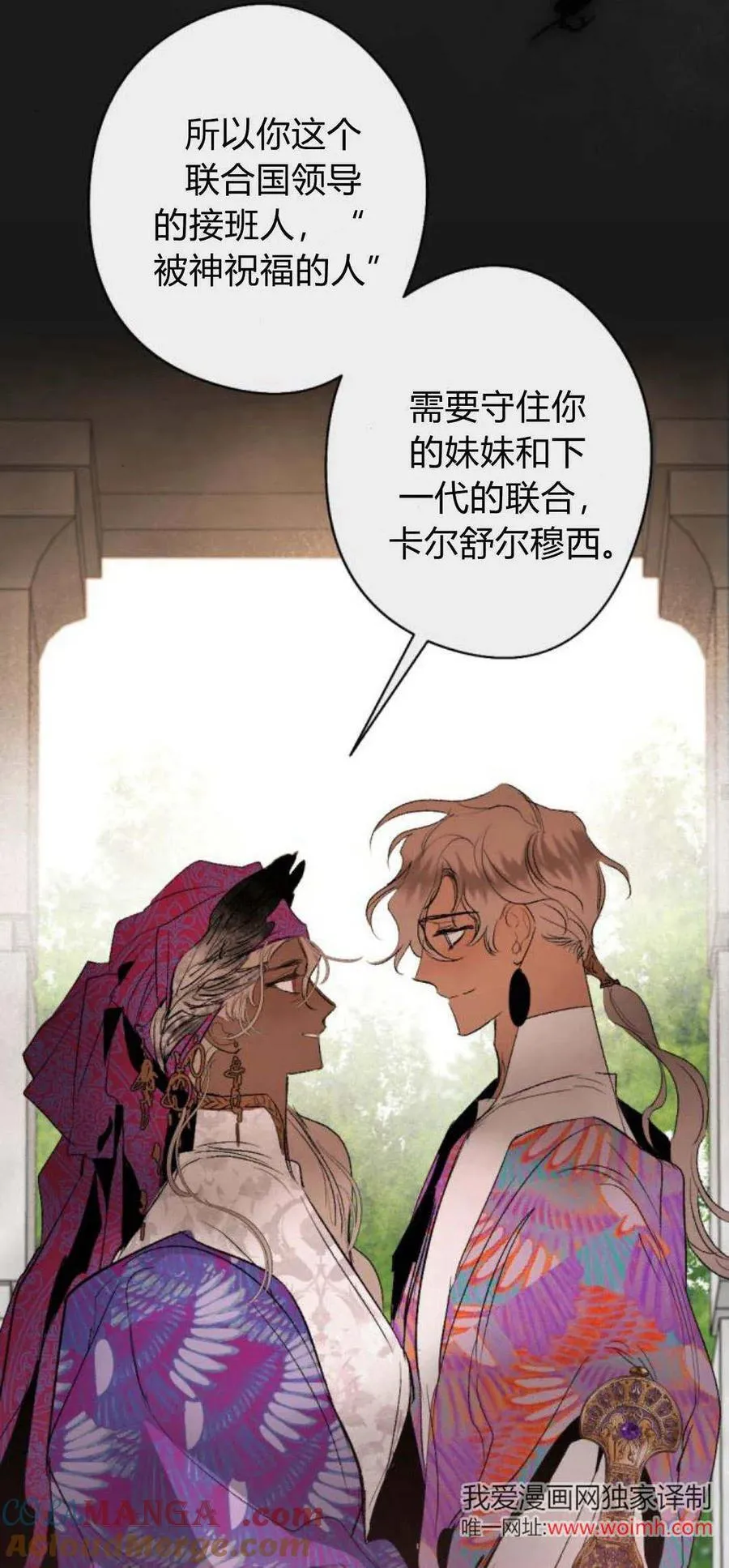 第93话 第49页