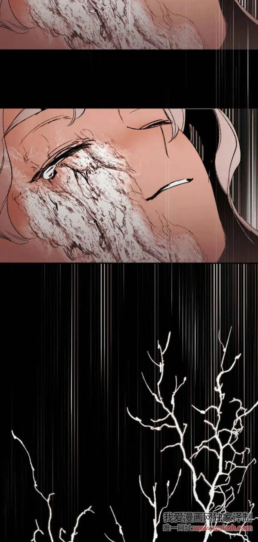 第93话 第59页