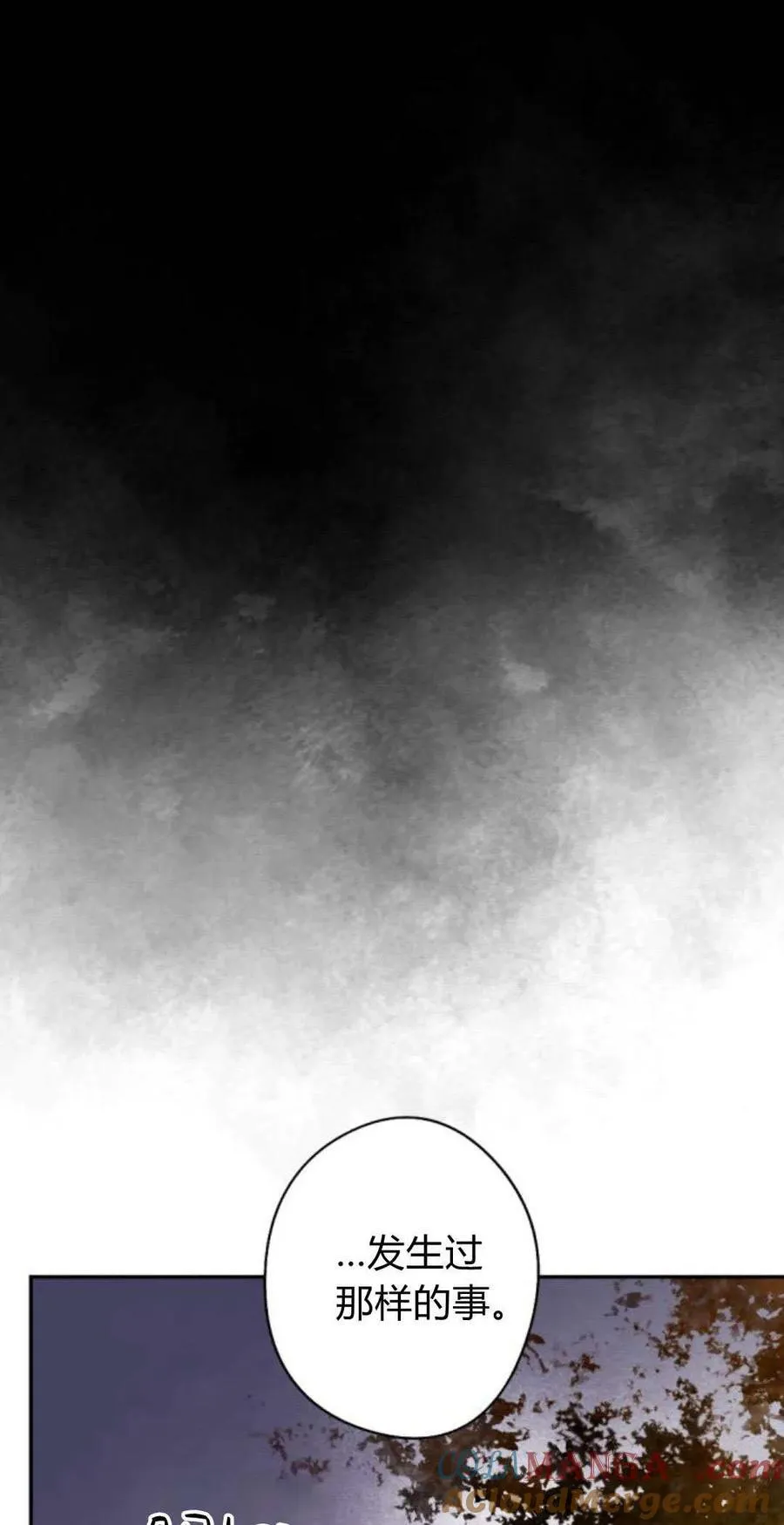 第93话 第61页