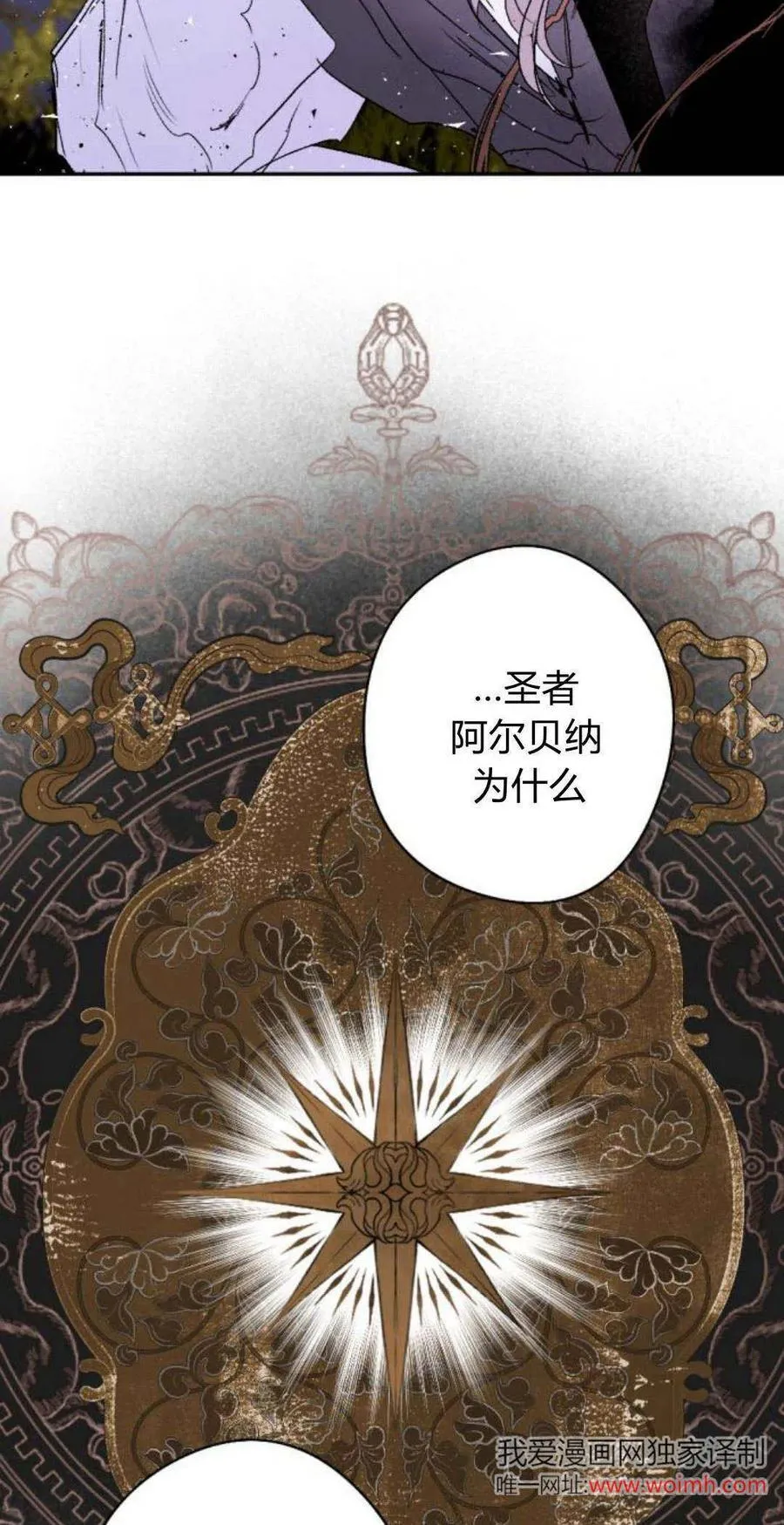 第93话 第63页
