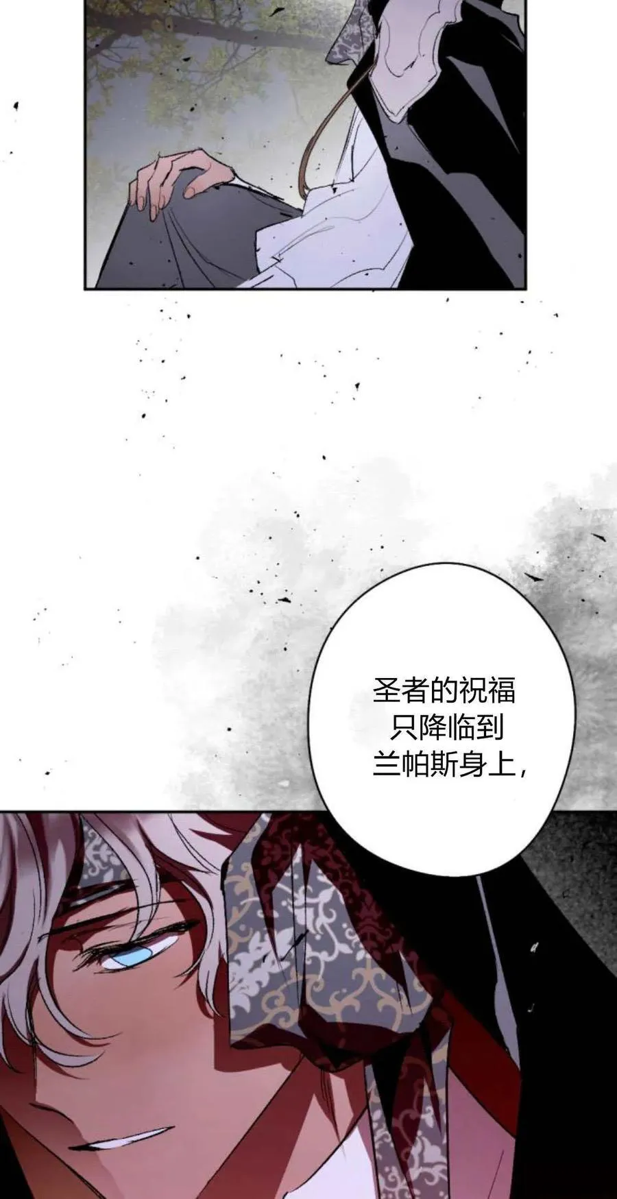 第93话 第67页