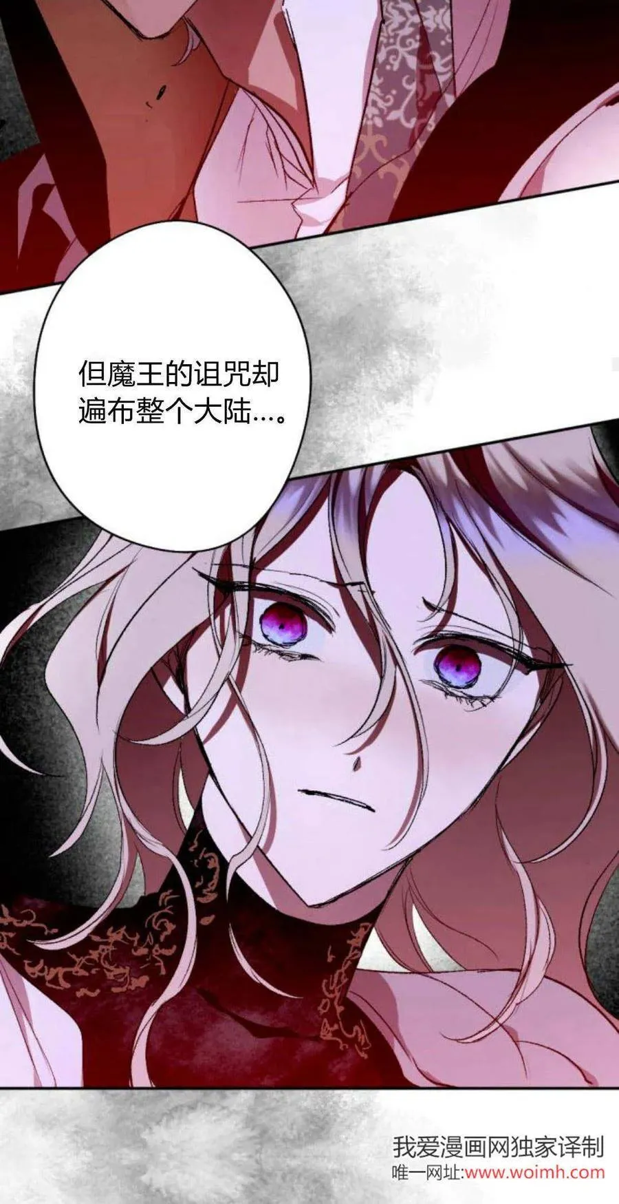 第93话 第68页