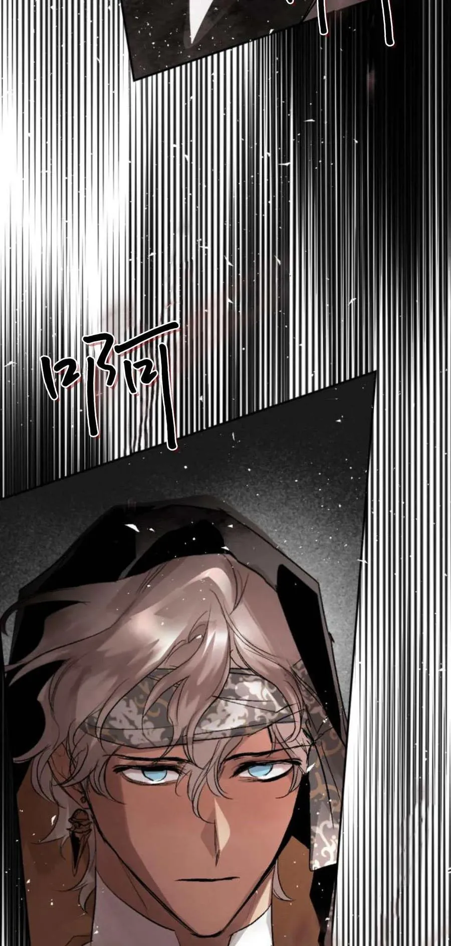 第93话 第95页