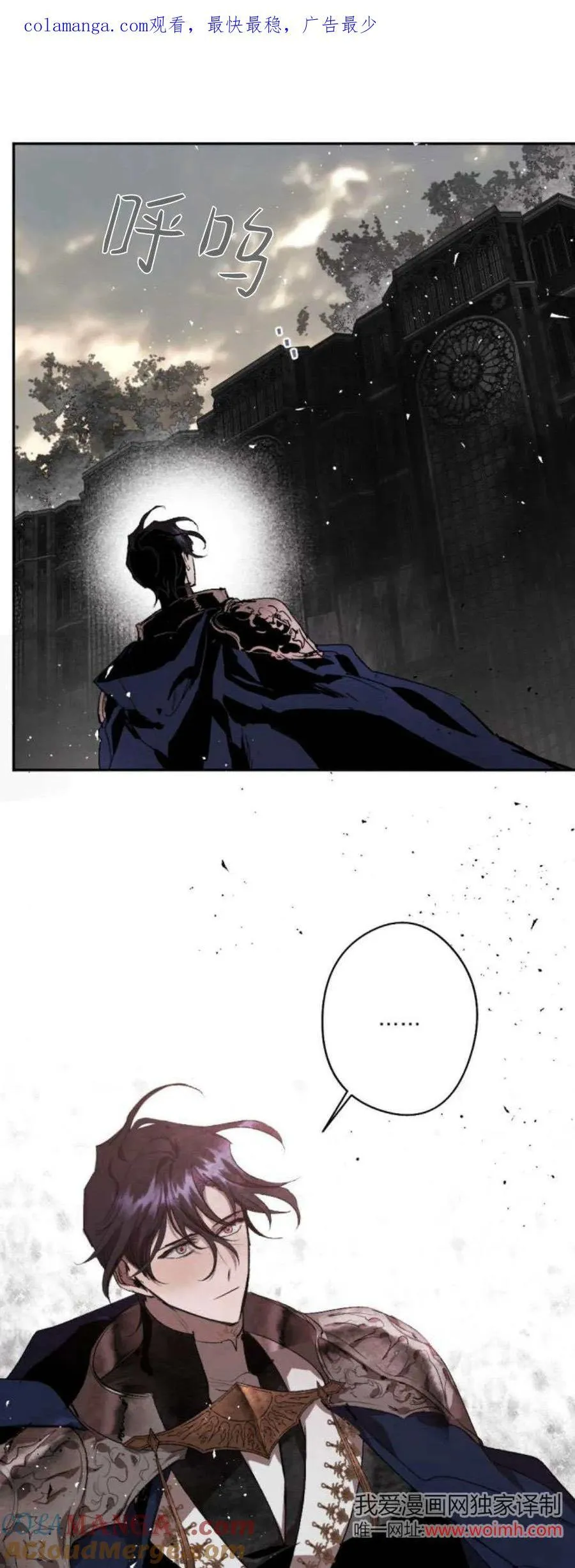 第93话 第106页