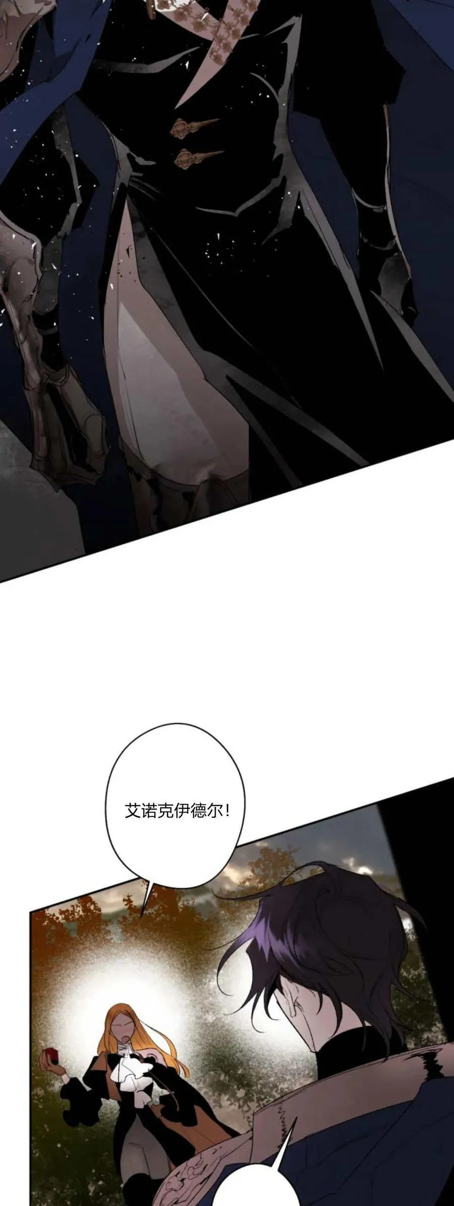 第93话 第107页