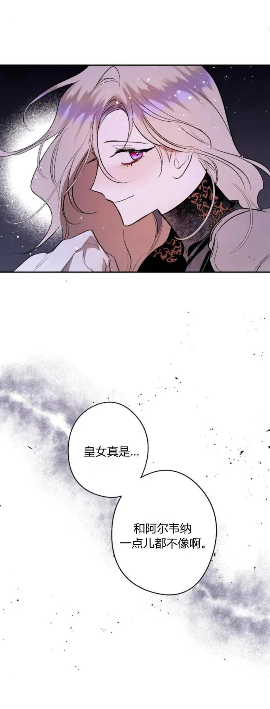 第94话 第20页