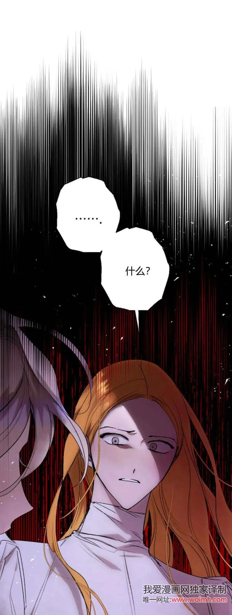 第94话 第21页