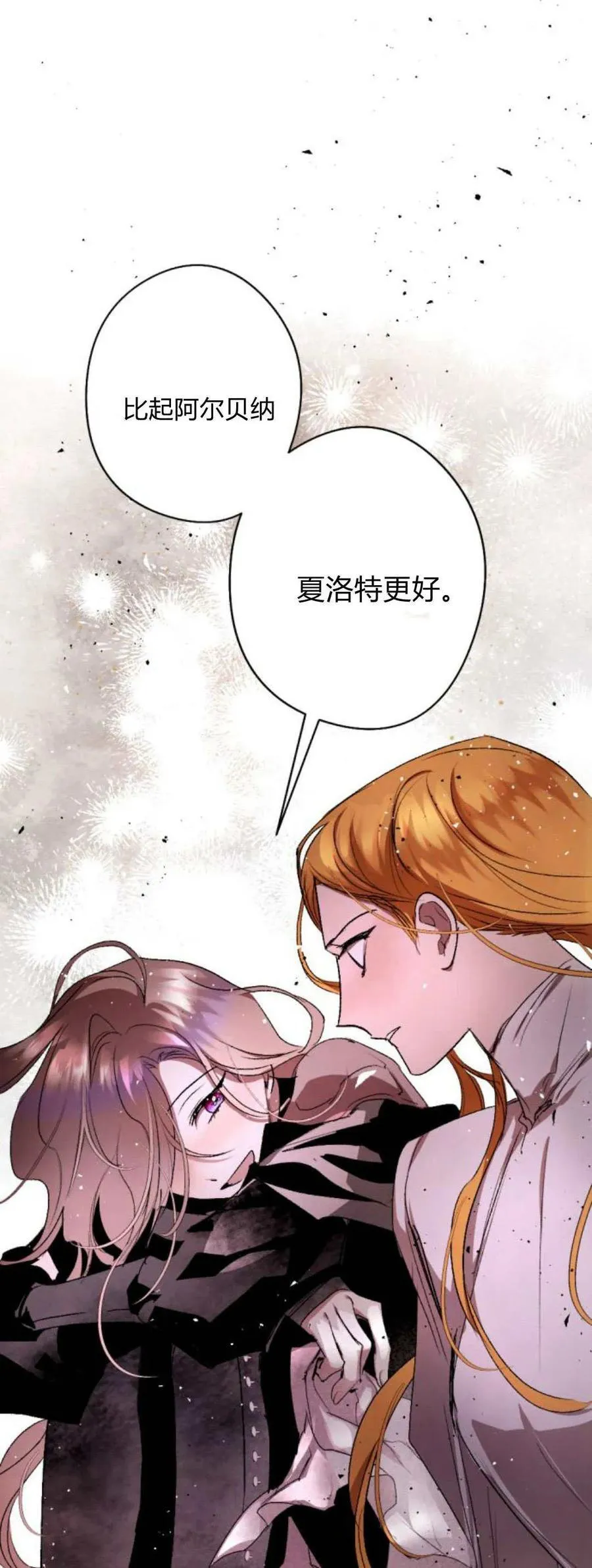 第94话 第23页