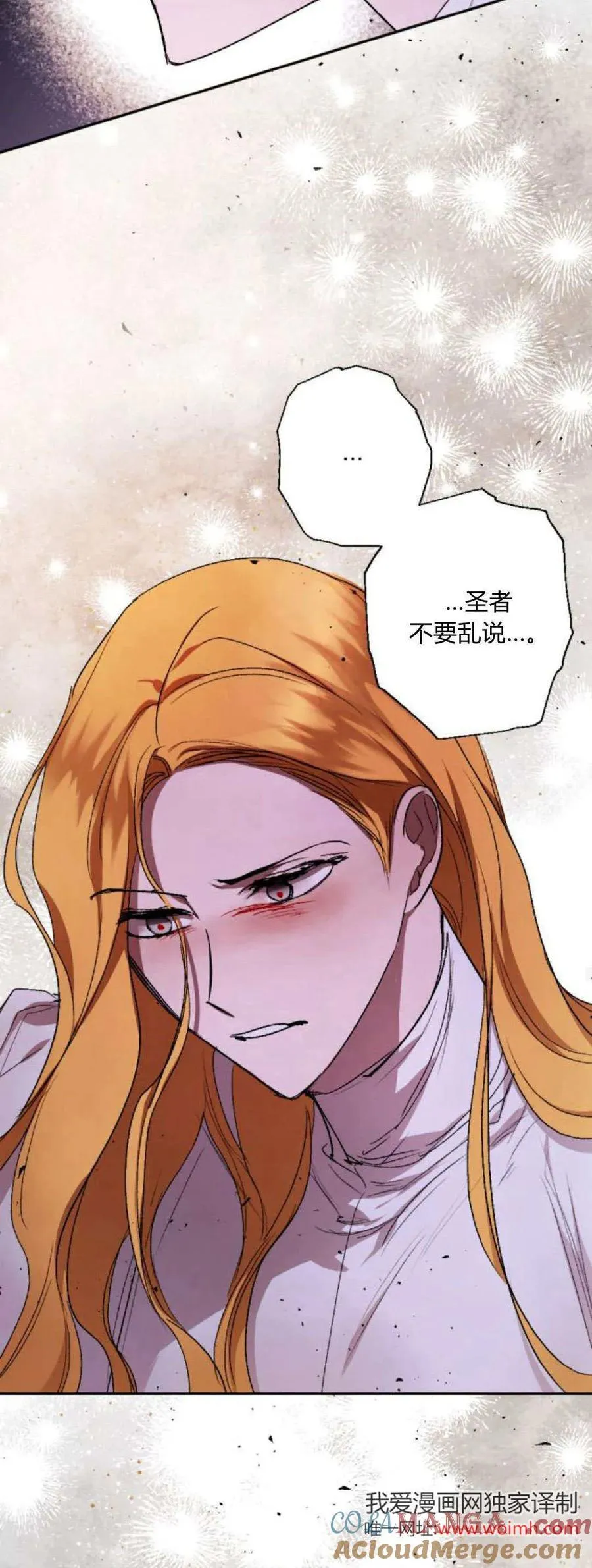 第94话 第25页