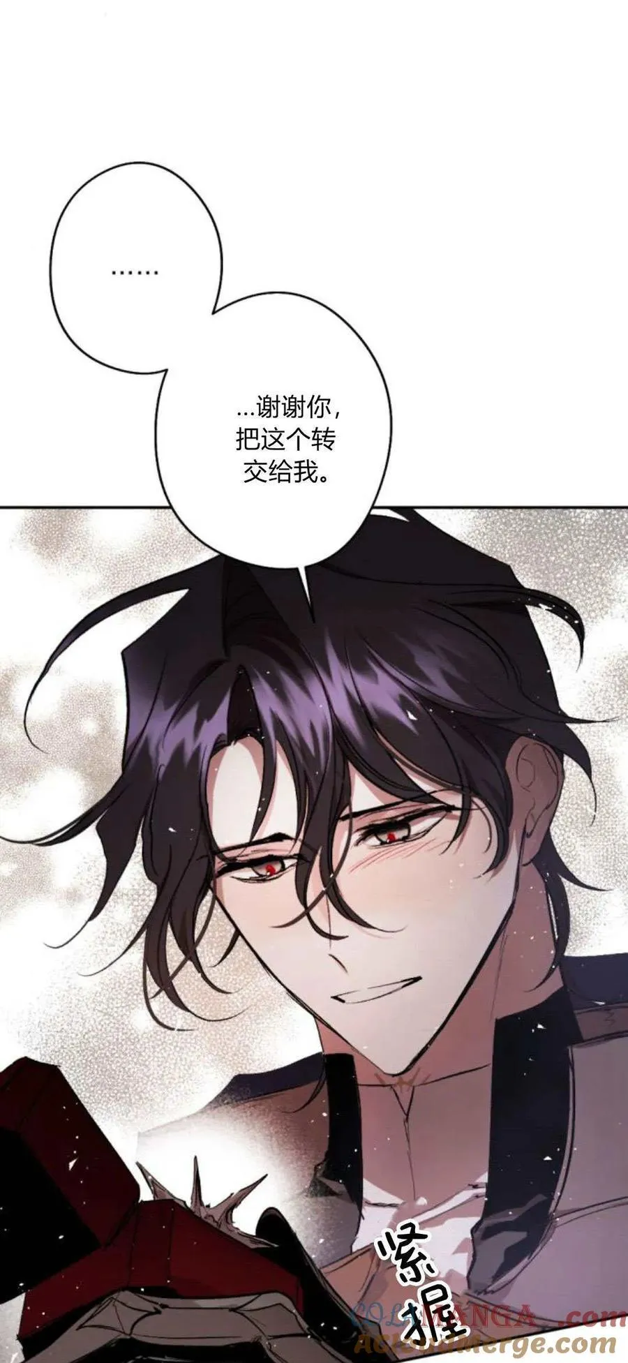 第94话 第31页
