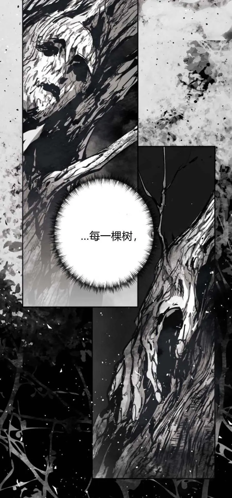 第94话 第47页