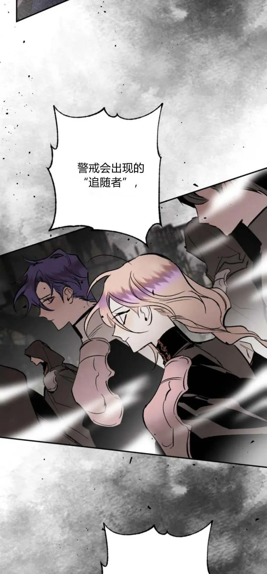 第94话 第51页