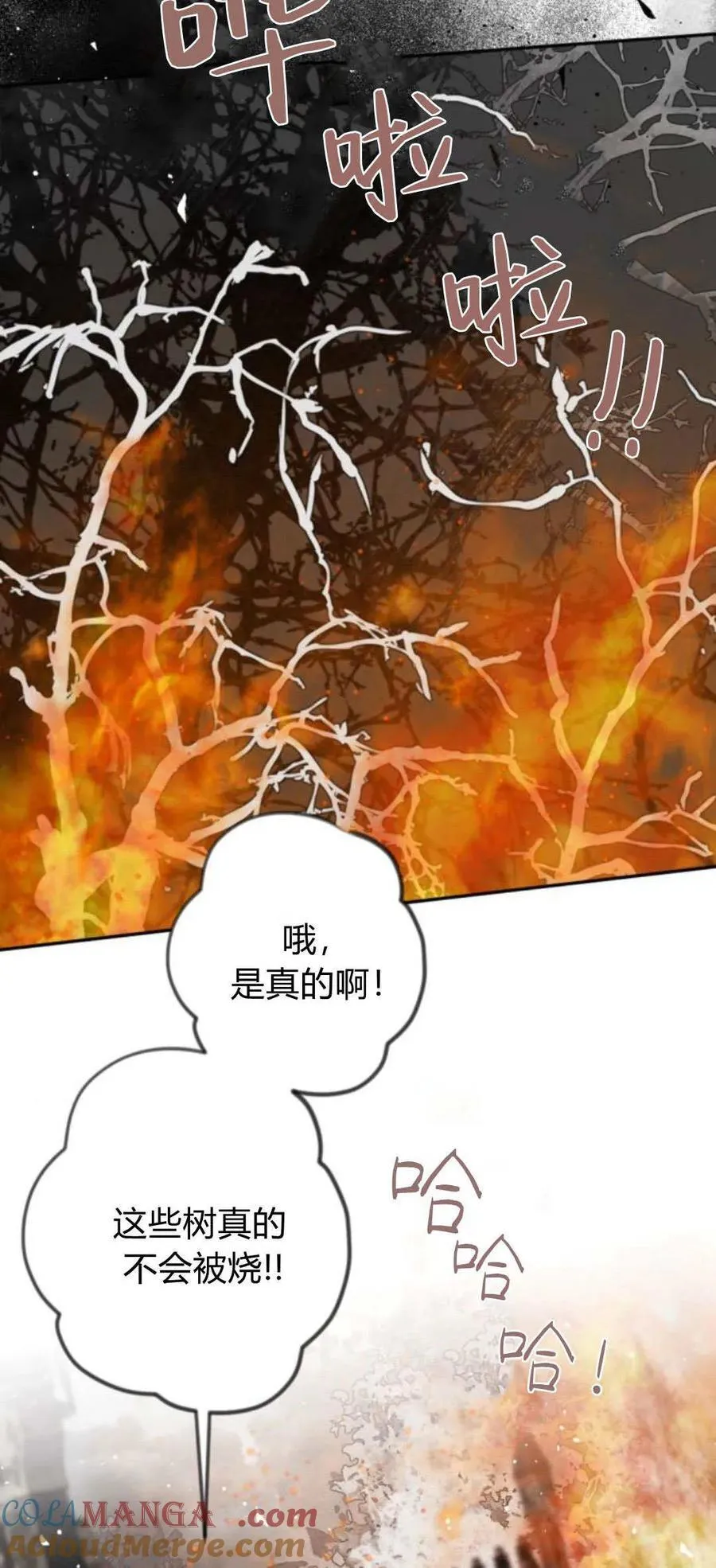第94话 第58页