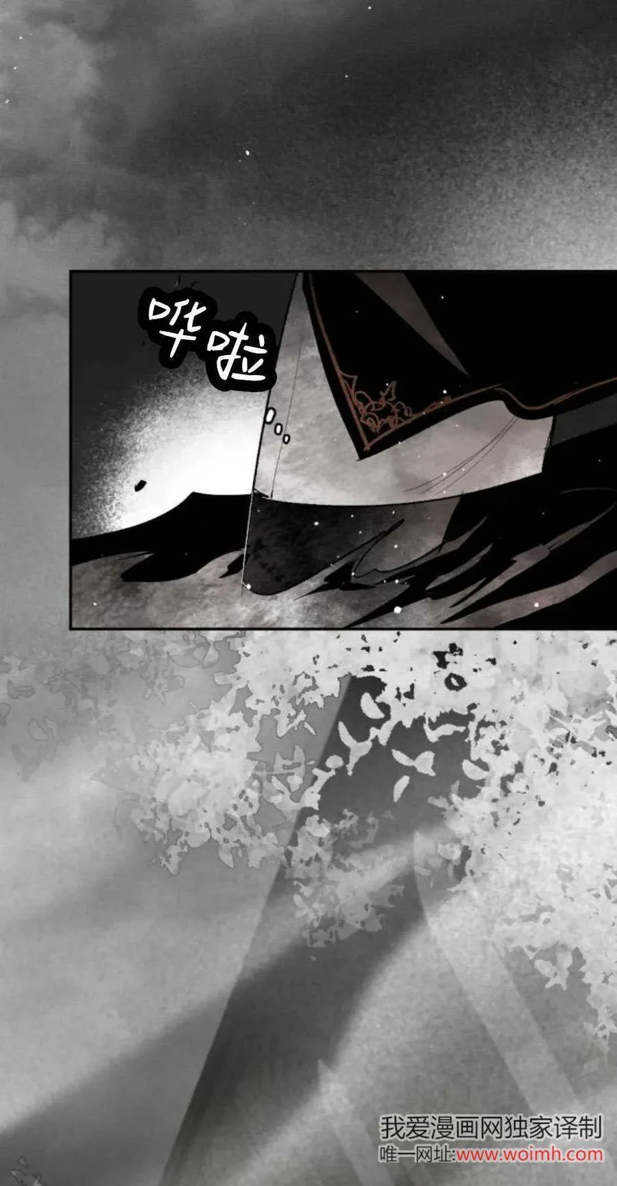 第94话 第78页