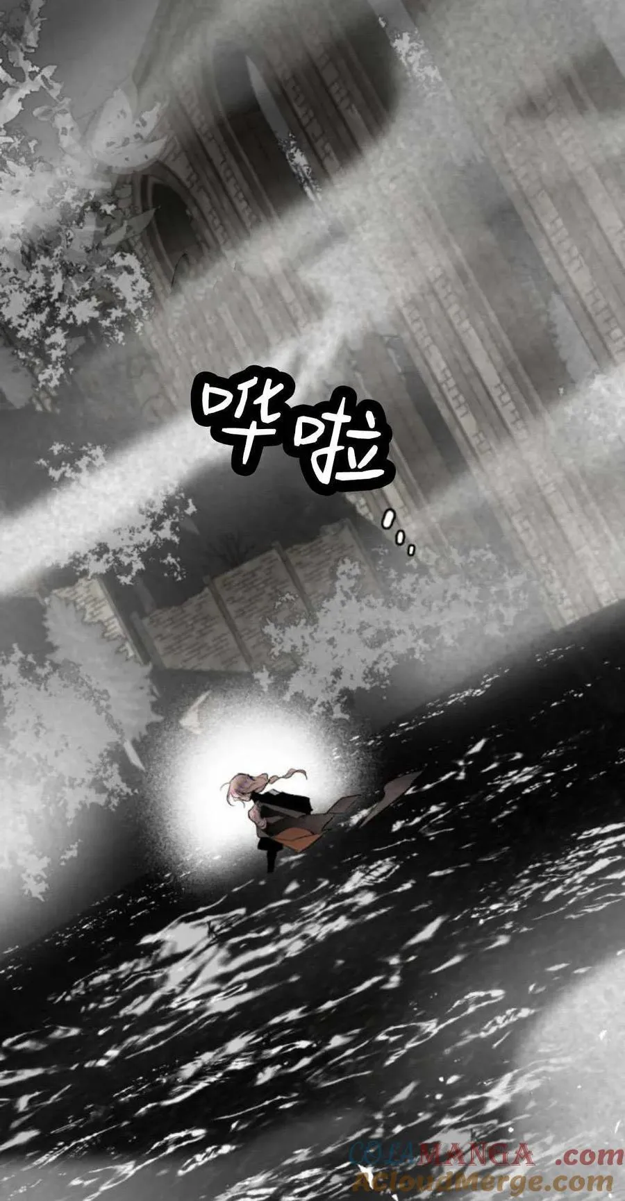 第94话 第79页
