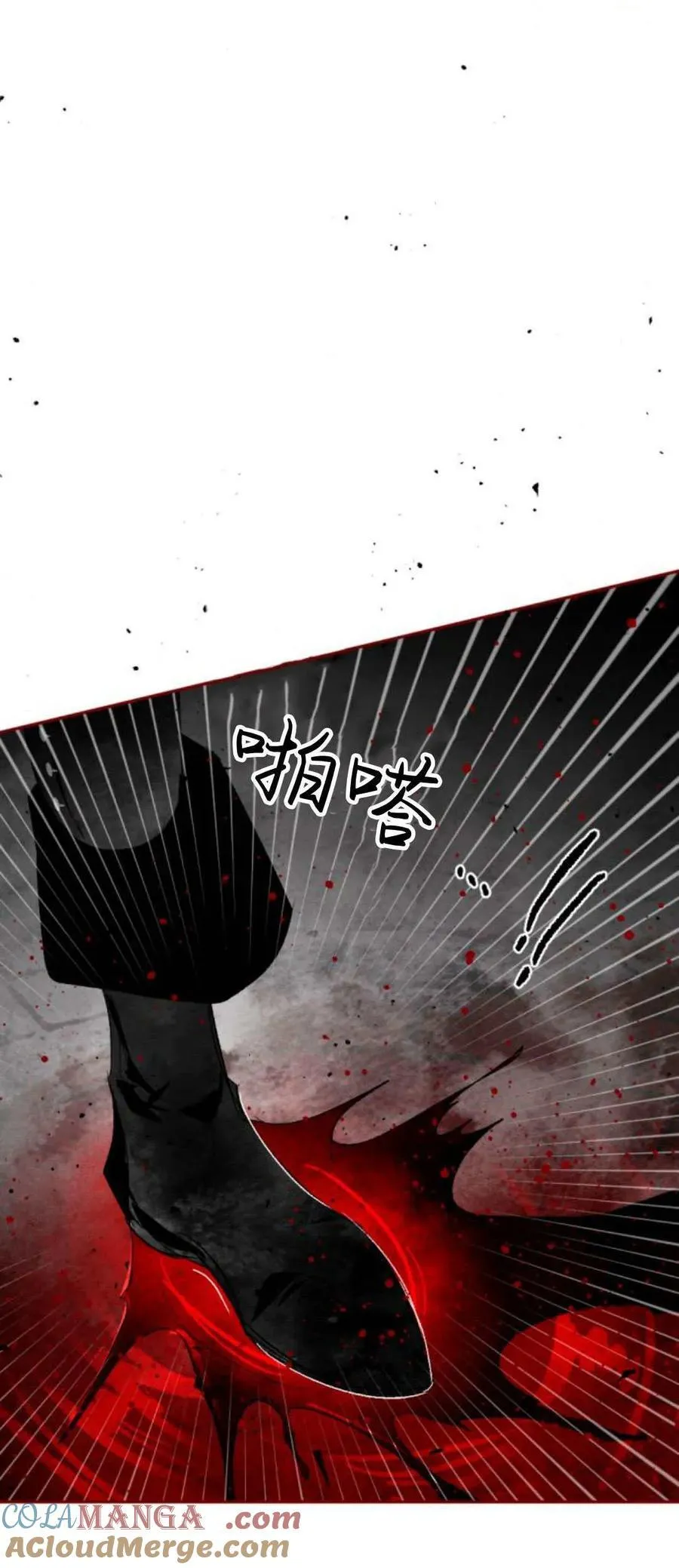 第95话 第13页