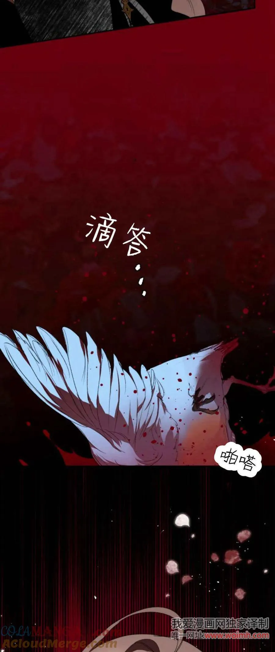 第95话 第25页