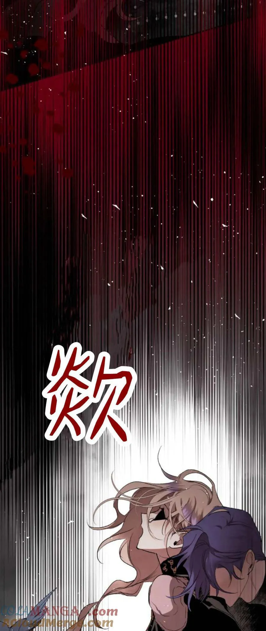 第95话 第29页
