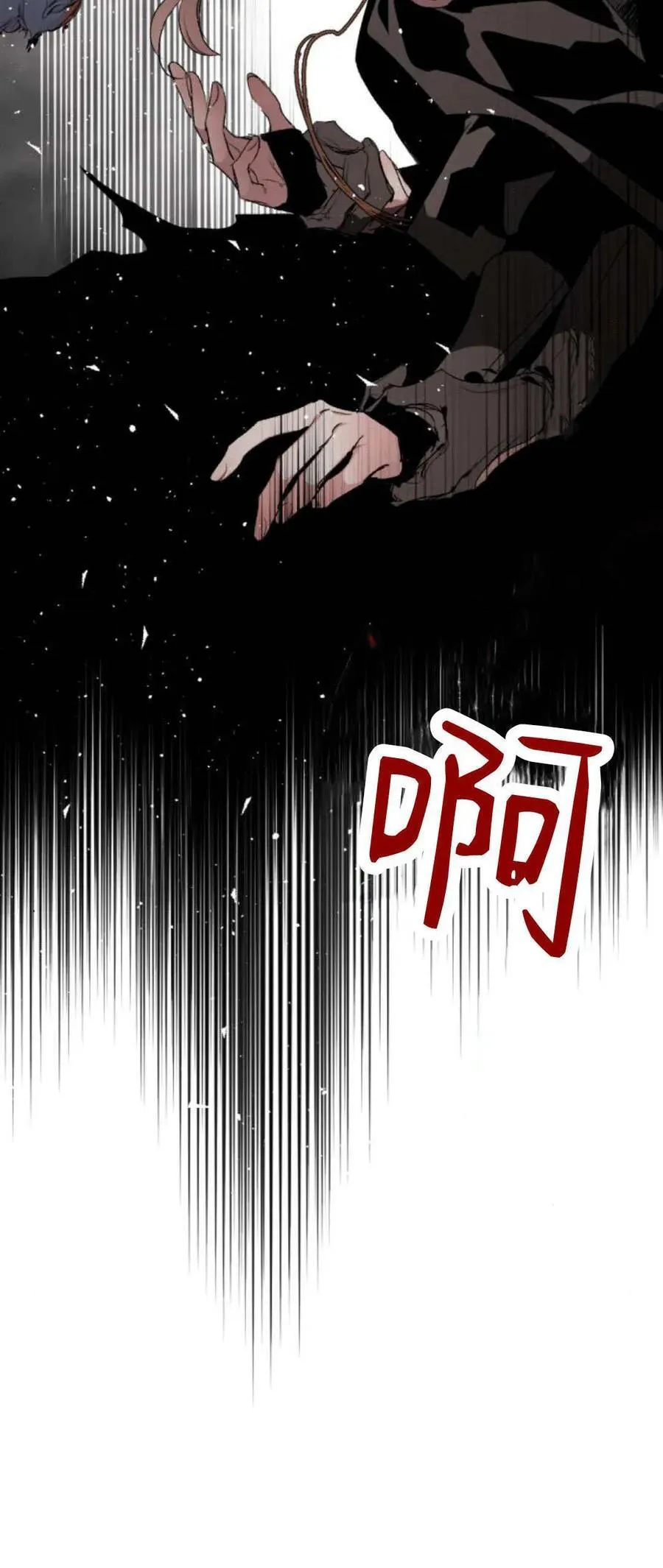 第95话 第30页