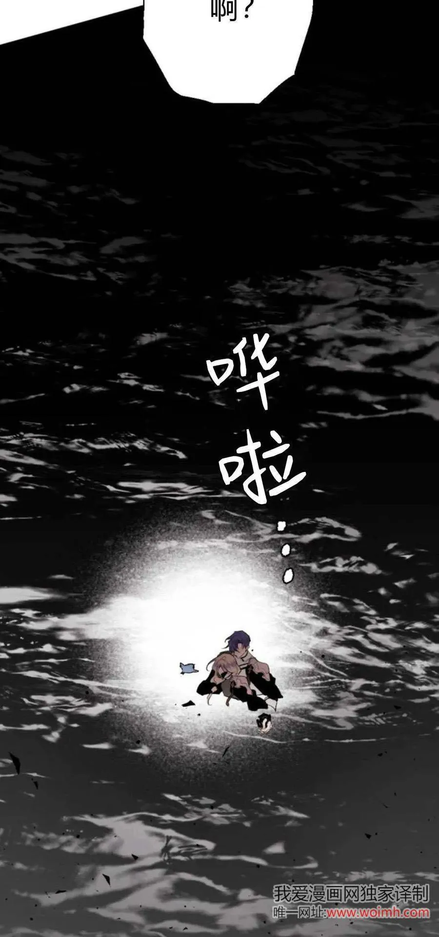 第95话 第32页