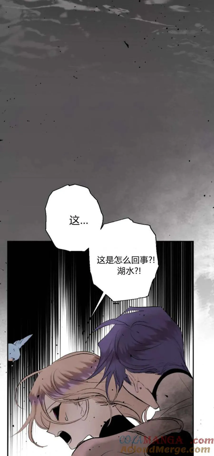 第95话 第33页