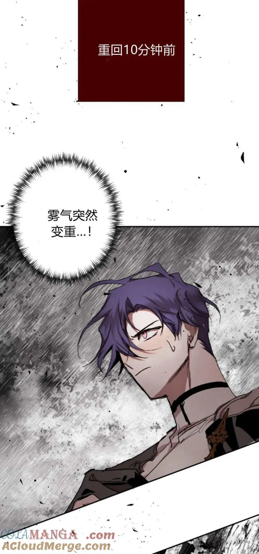 第95话 第37页