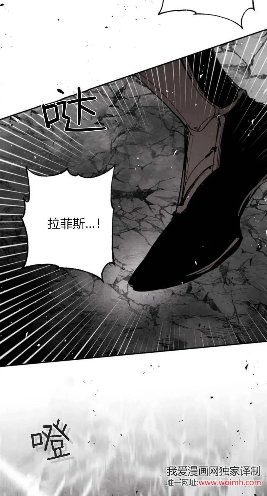 第95话 第42页