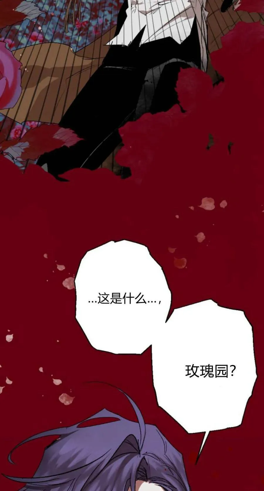 第95话 第46页