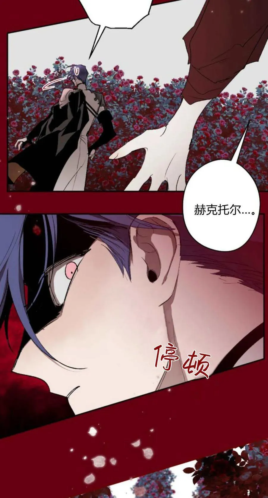 第95话 第48页