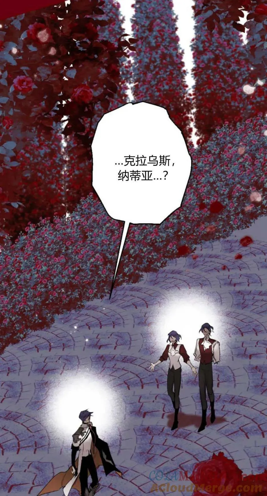 第95话 第49页