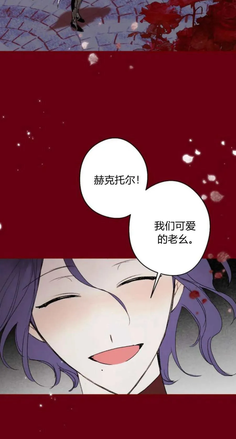 第95话 第50页