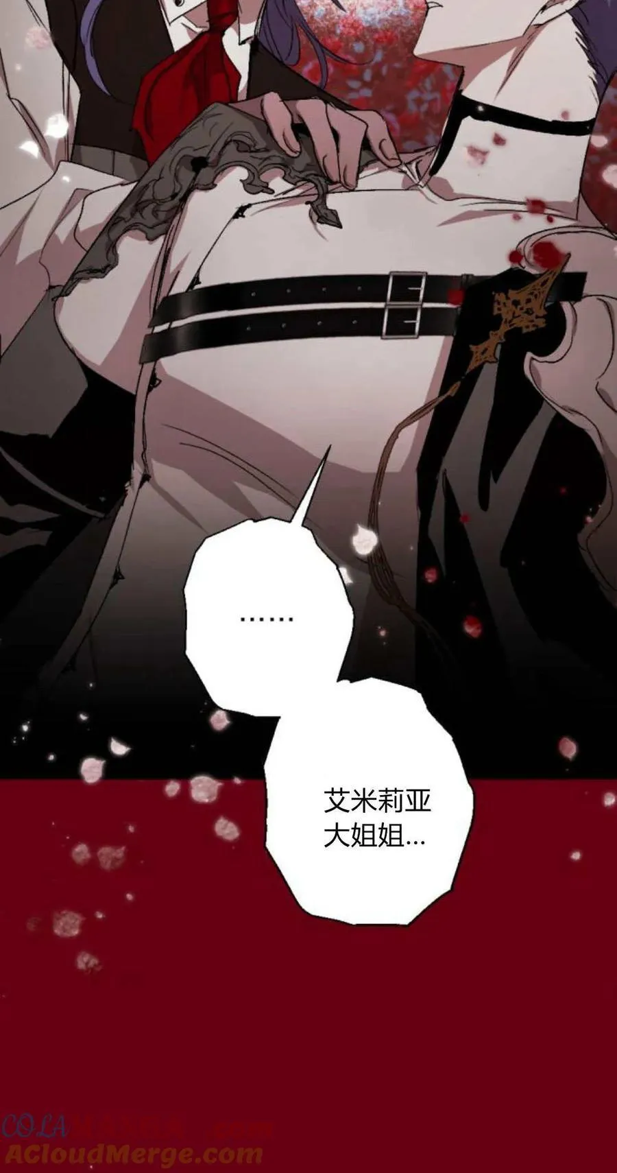 第95话 第53页