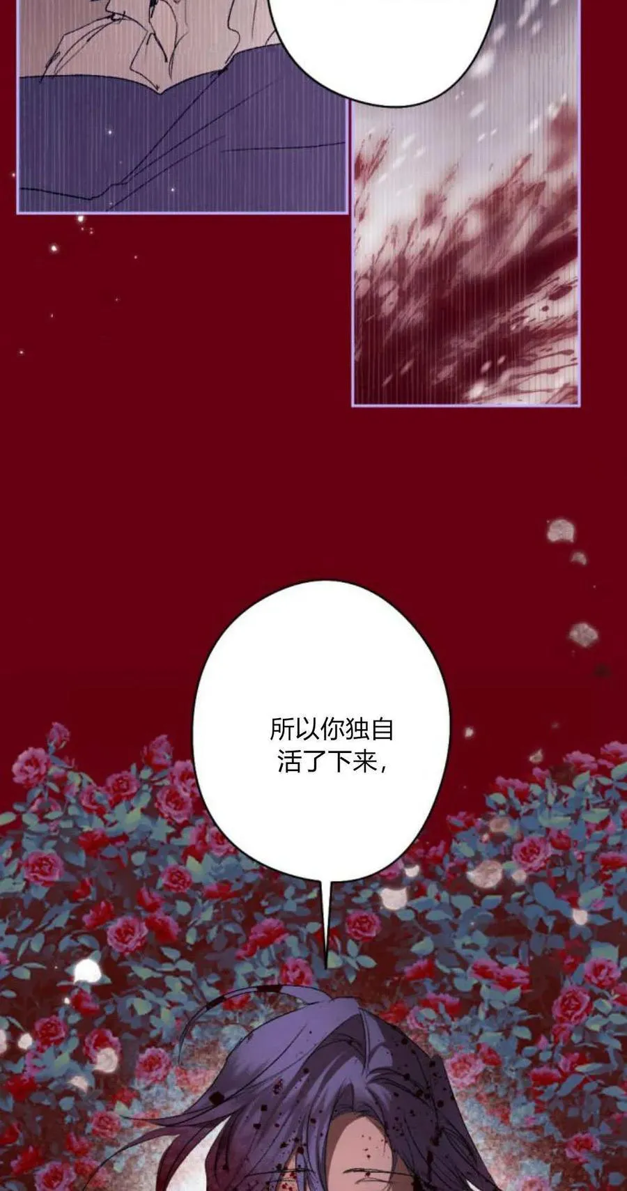 第95话 第55页