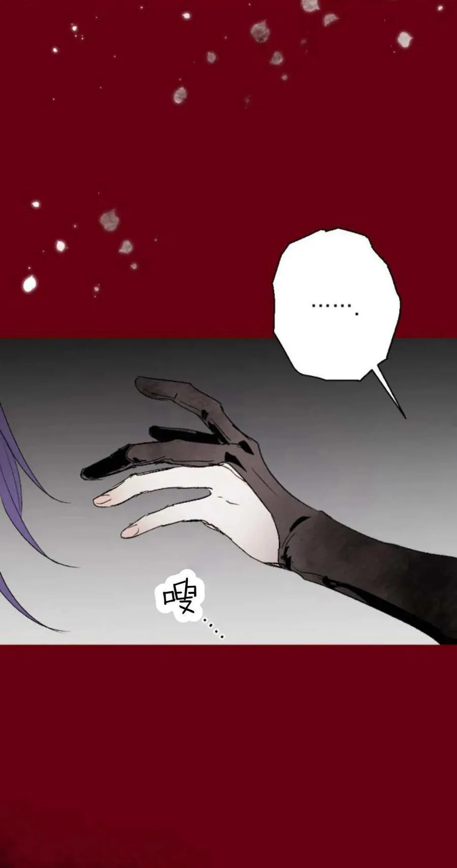 第95话 第58页
