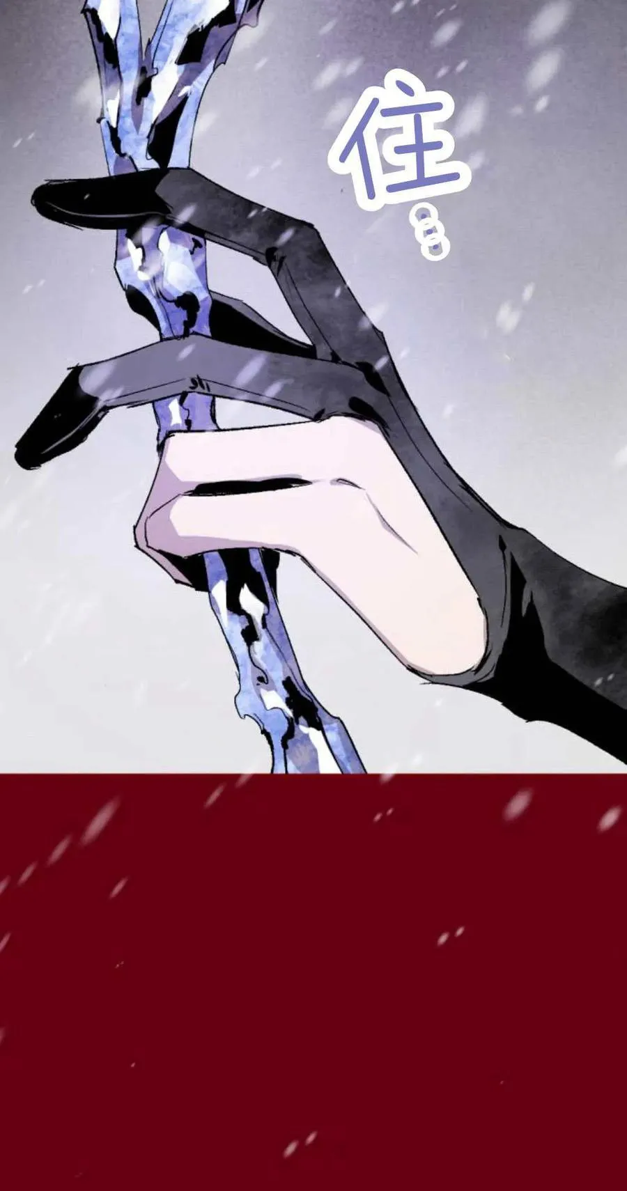 第95话 第60页