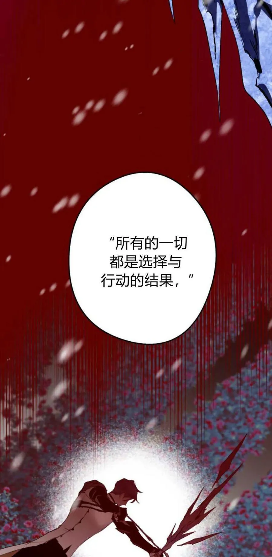 第95话 第63页