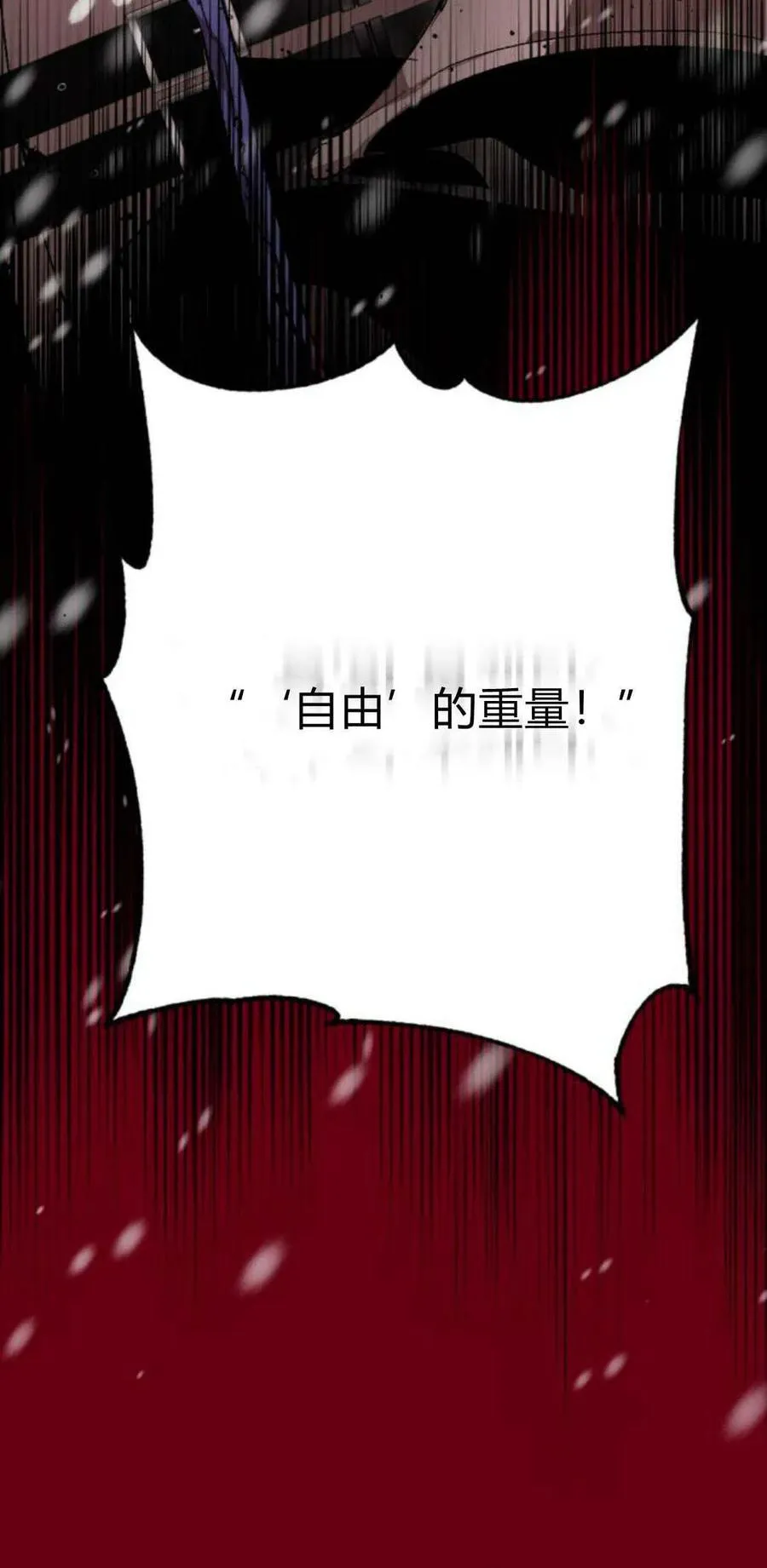 第95话 第66页