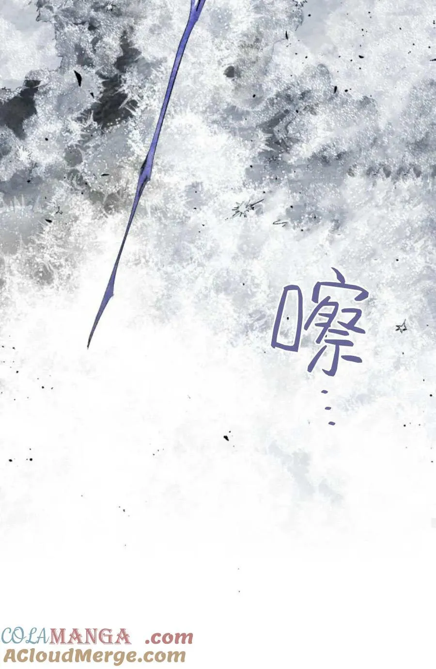 第95话 第73页