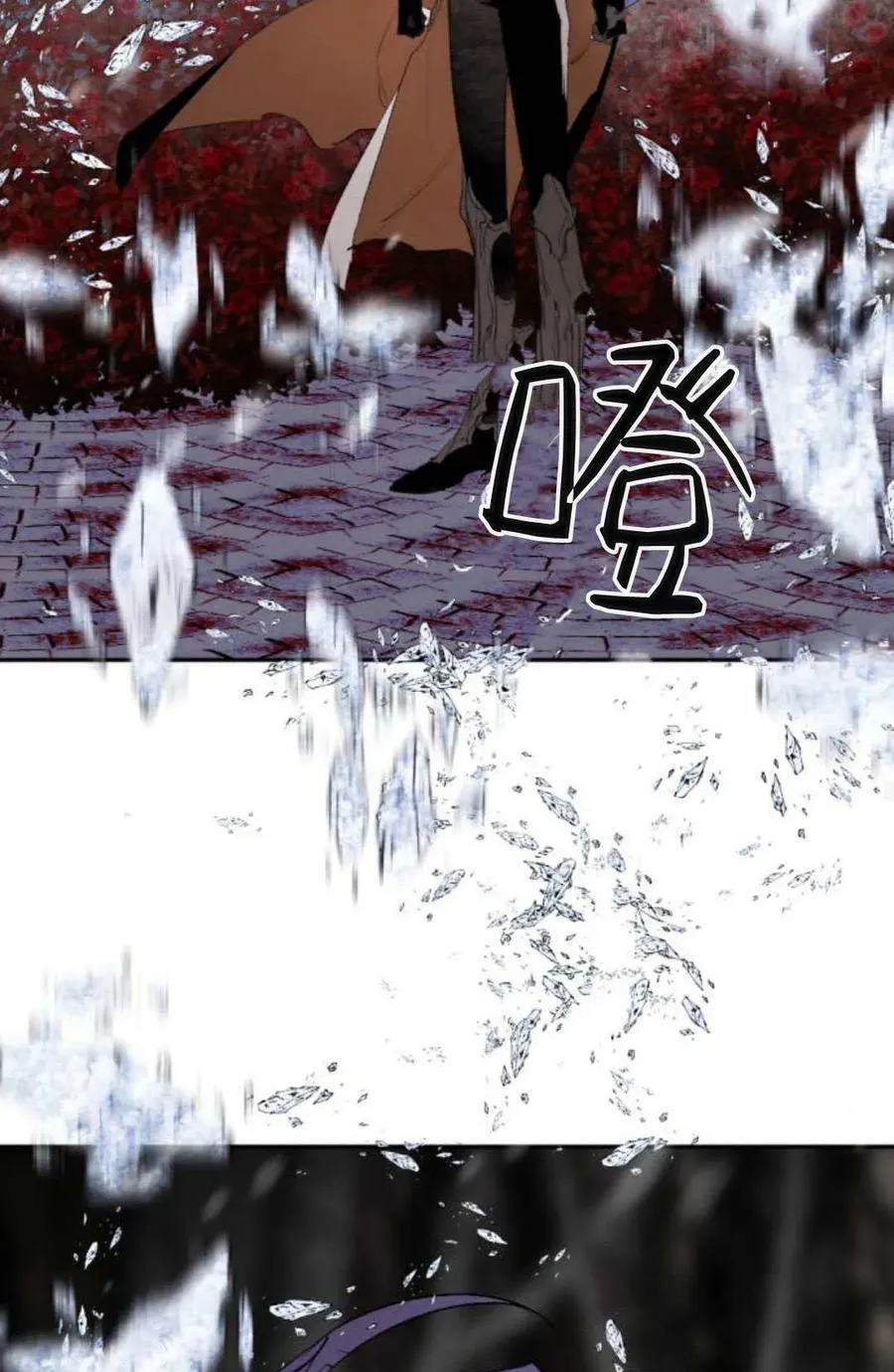 第95话 第78页