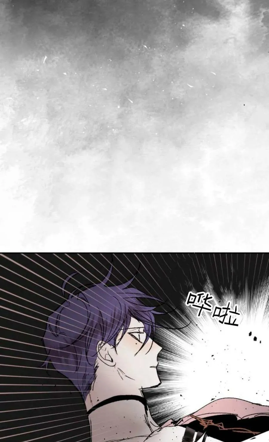 第95话 第87页