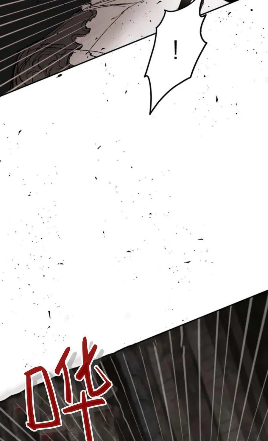 第95话 第88页