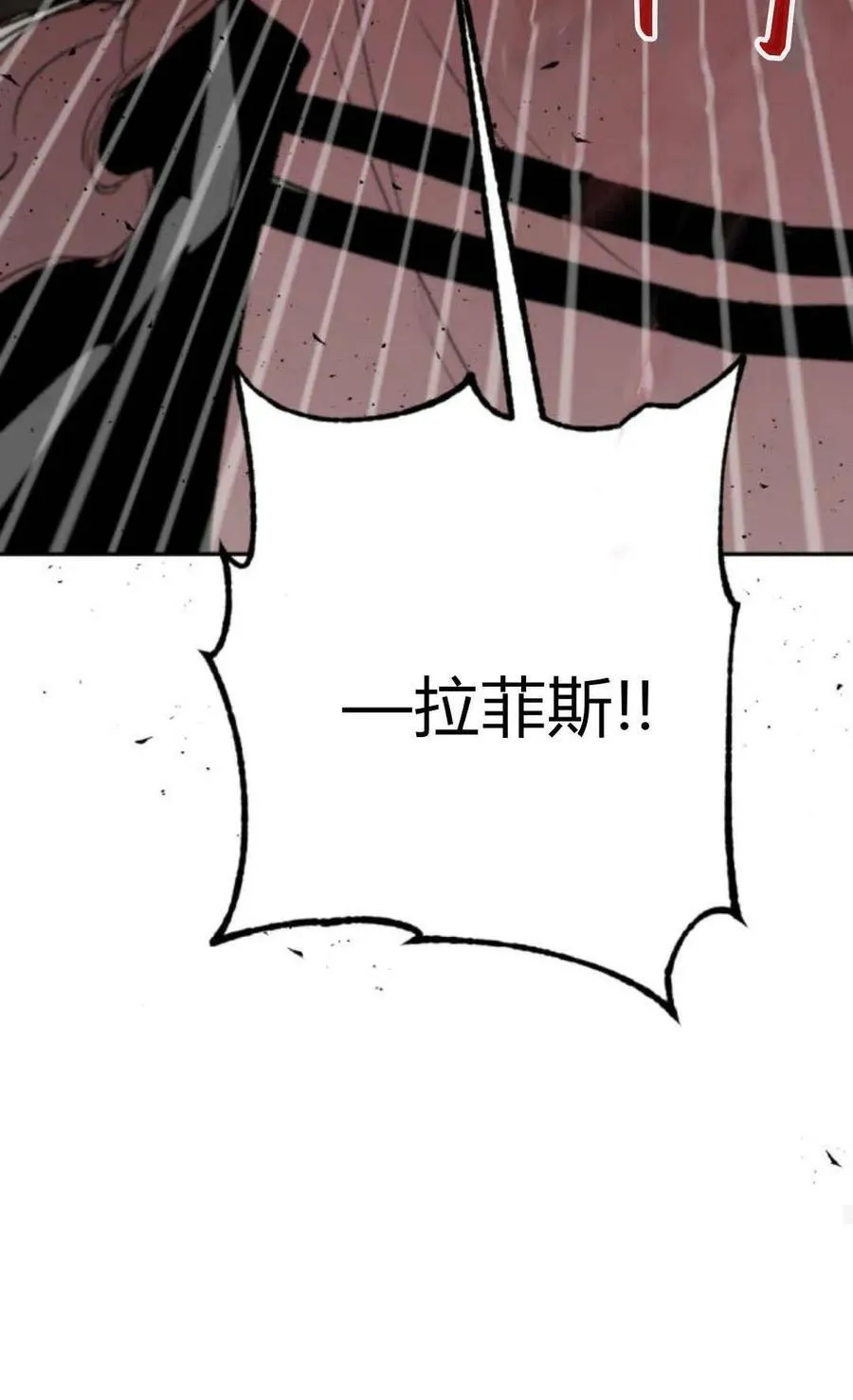 第95话 第90页