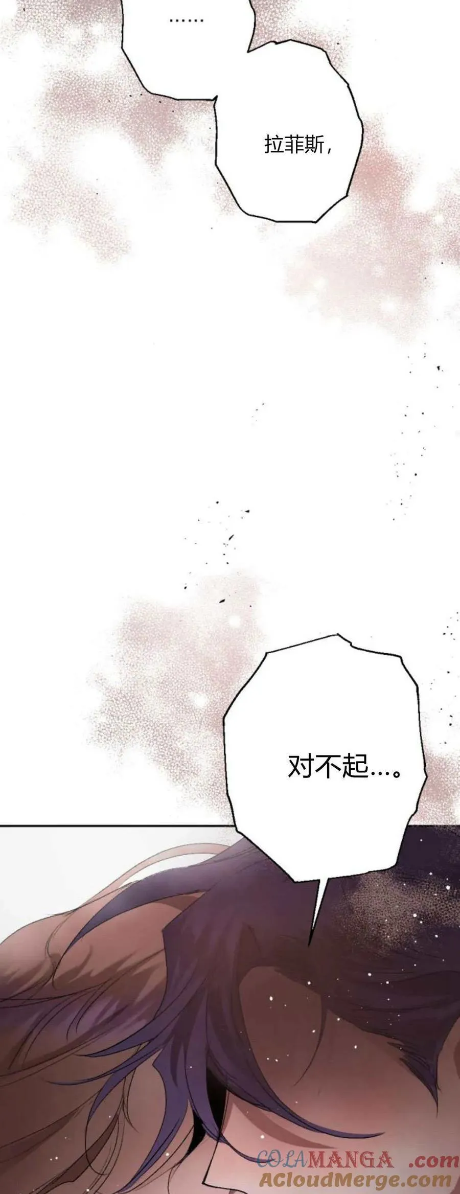 第95话 第93页