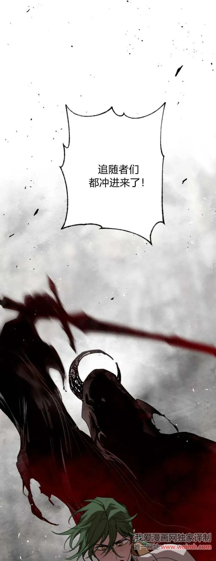 第95话 第99页