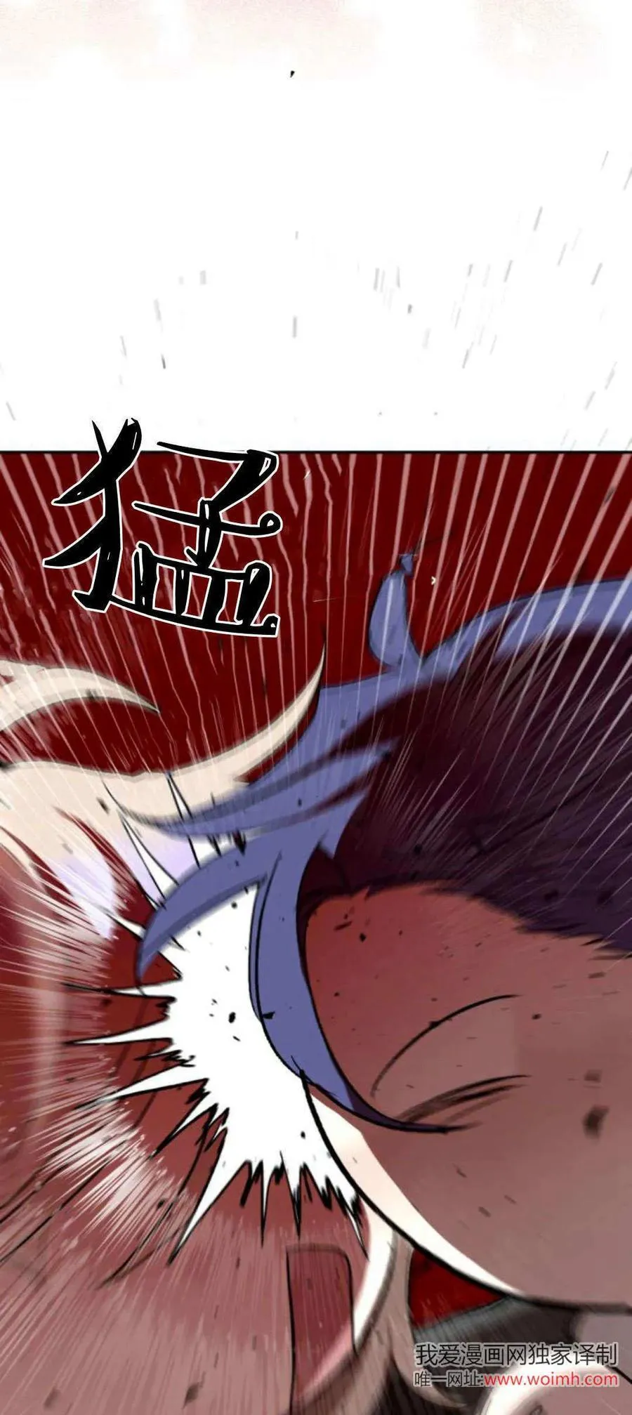 第96话 第5页