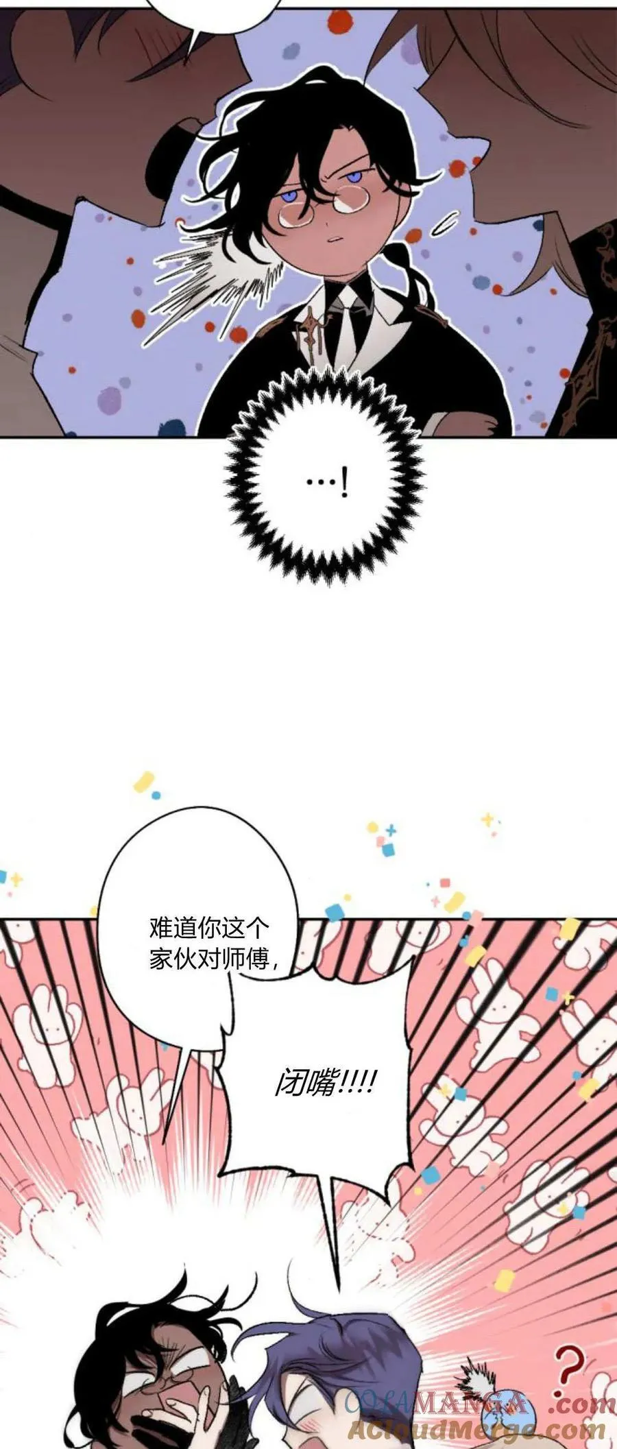 第96话 第19页