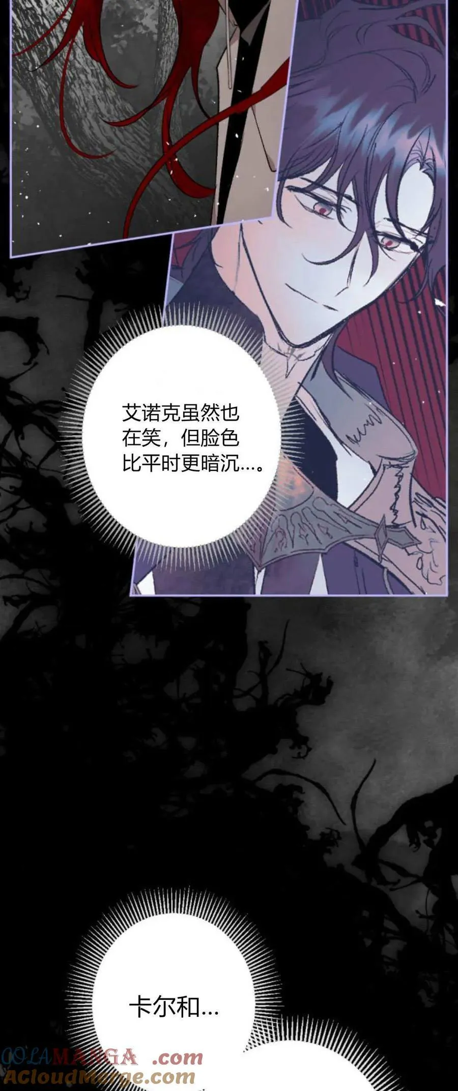 第96话 第22页
