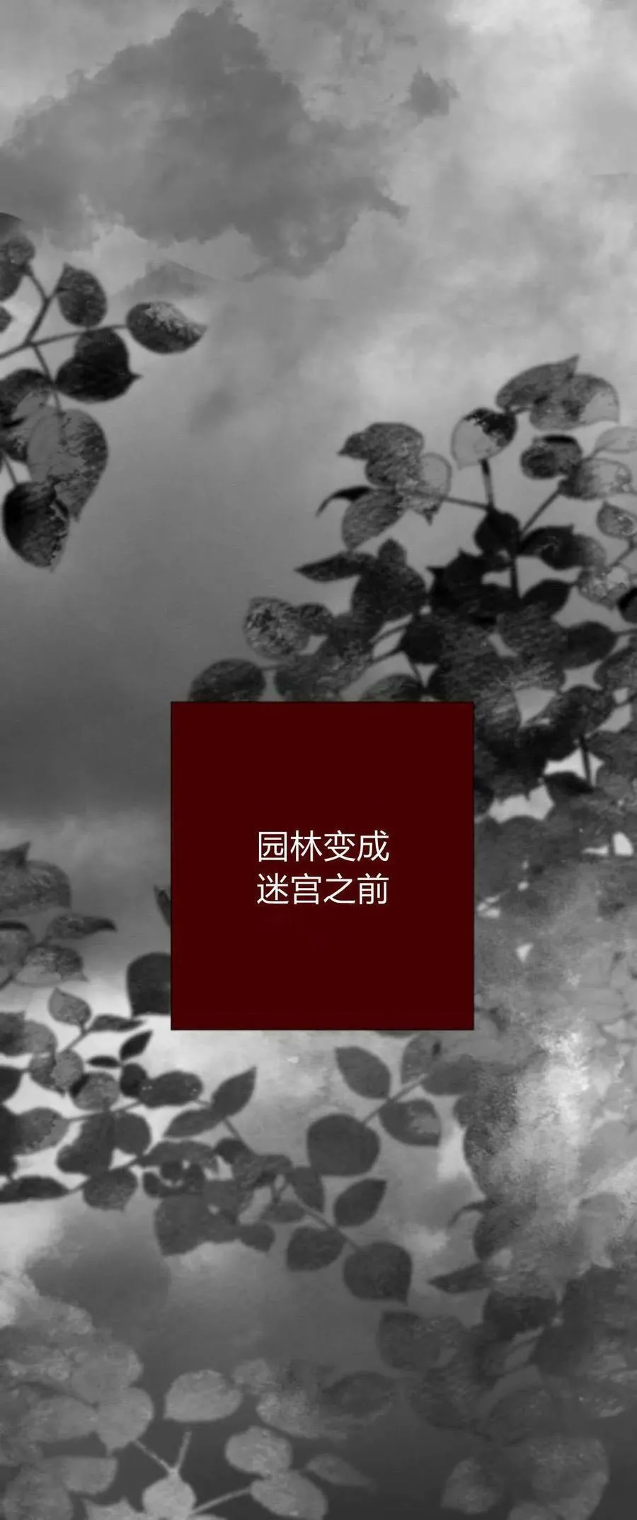 第96话 第24页