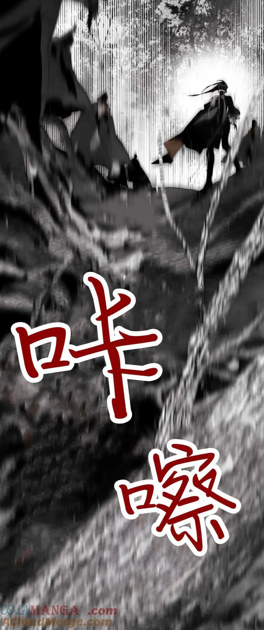 第96话 第28页
